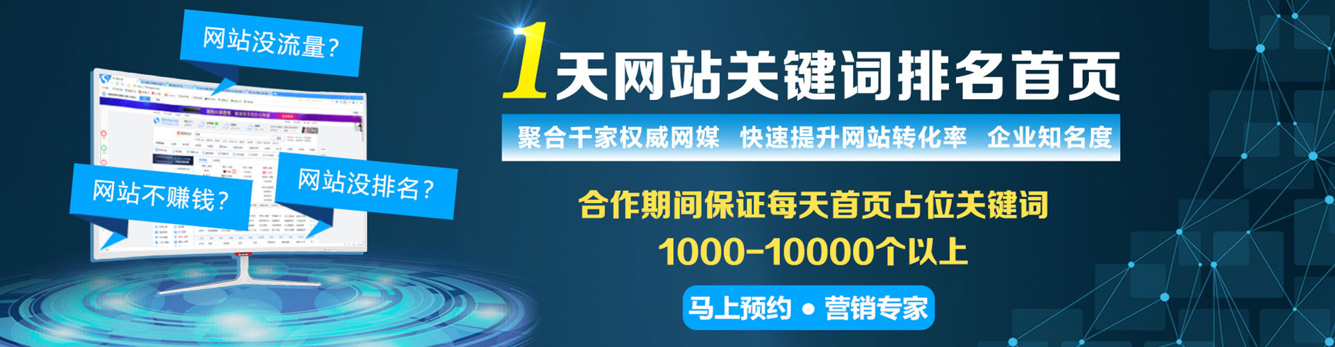 清徐百度充值高返点